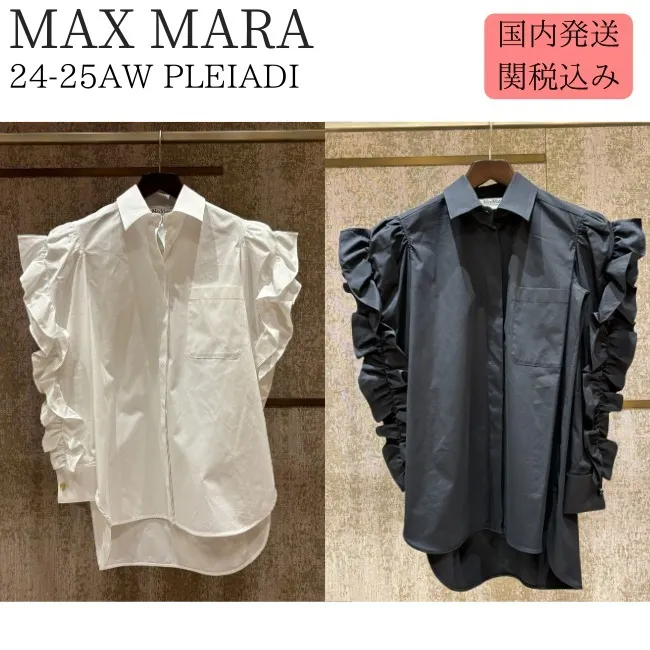 MaxMara  |Oversize poplin shirt