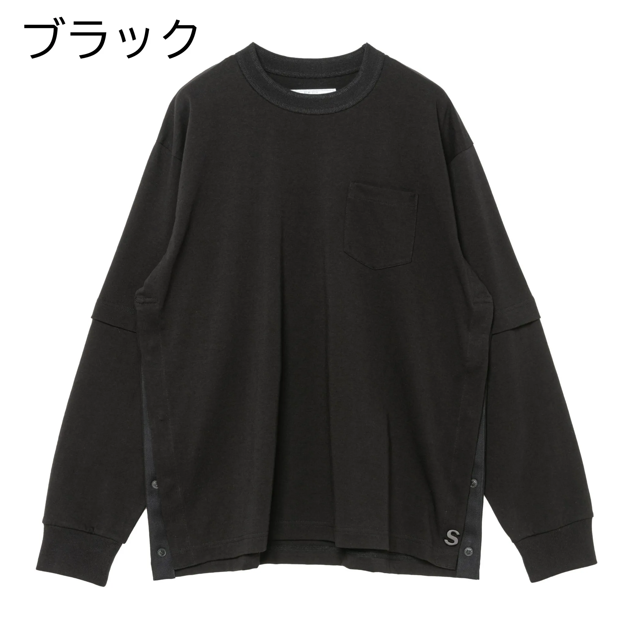 sacai  |Crew Neck Street Style Long Sleeves Plain Cotton